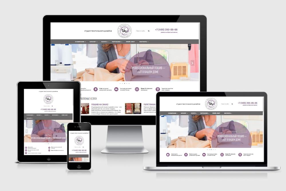 Запущен новый сайт